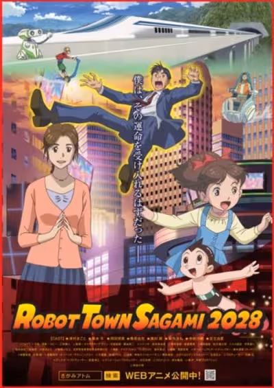 Robot Town Sagami 2028