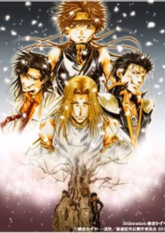 Saiyuuki Gaiden