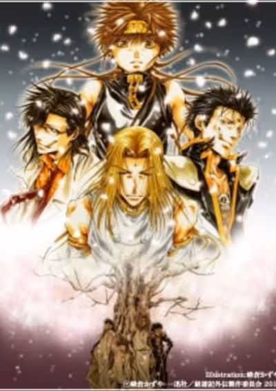 Saiyuuki Gaiden