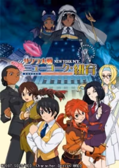 Sakura Taisen: New York