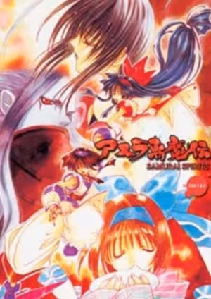 Samurai Spirits 2: Asura Zanmaden