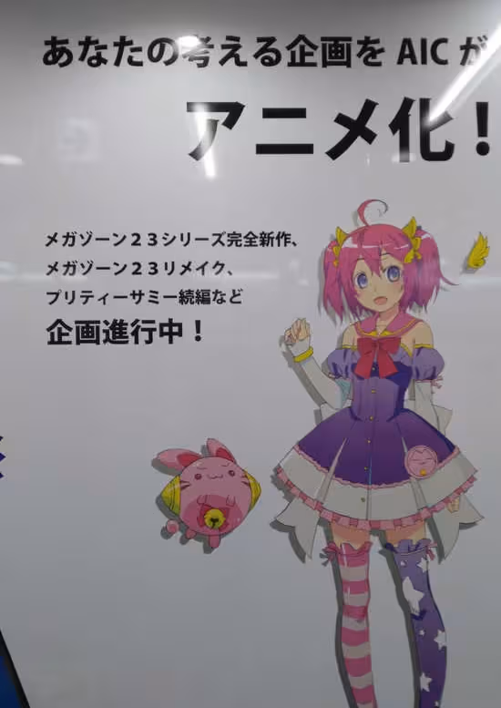 Sasami 14: Mahou Shoujo Pretty Sammy
