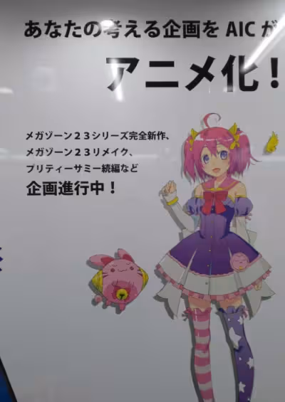 Sasami 14: Mahou Shoujo Pretty Sammy