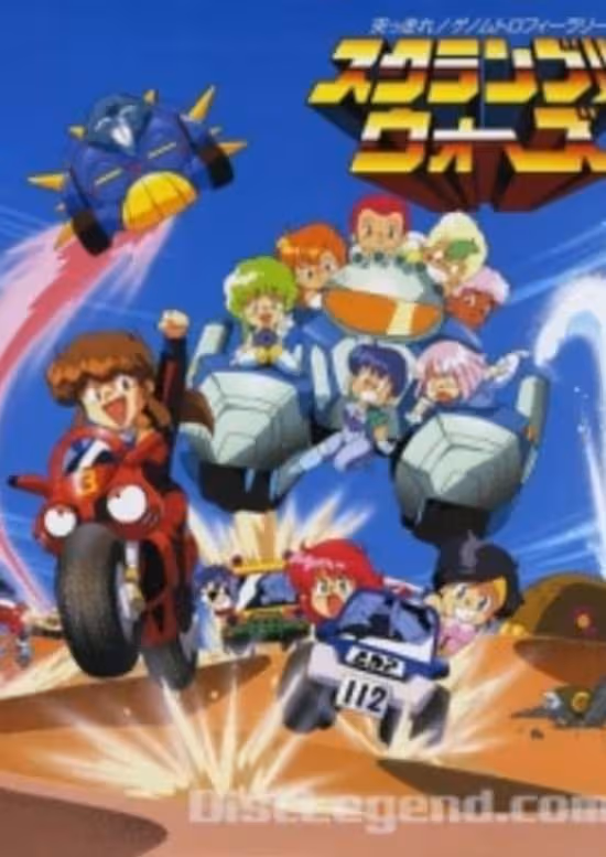 Scramble Wars: Tsuppashire! Genom Trophy Rally