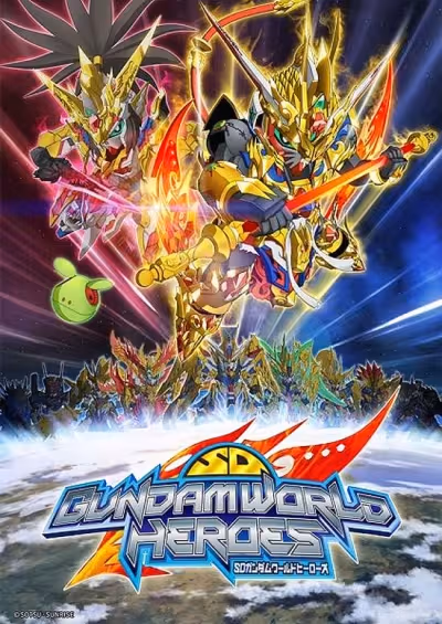 SD Gundam World Heroes