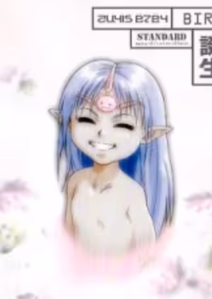 Seikai no Danshou: Tanjou