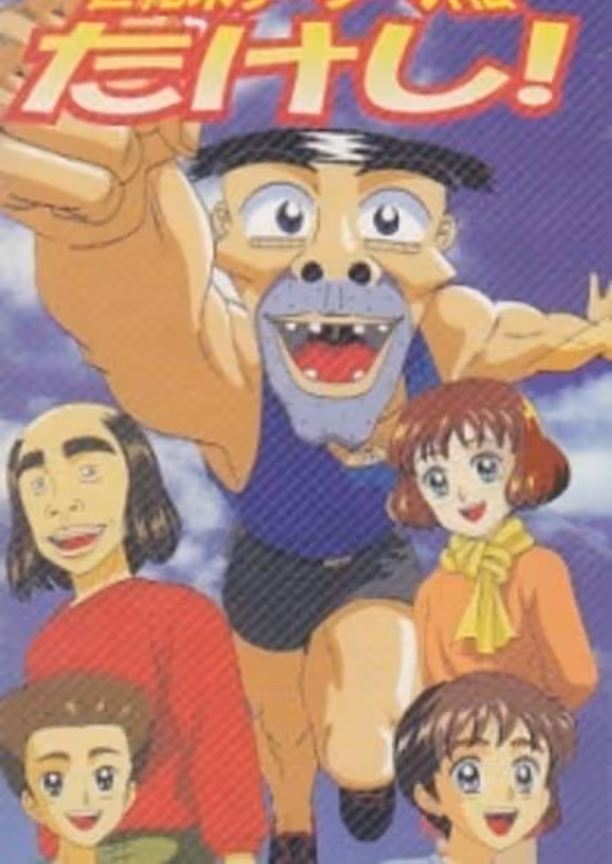 Seikimatsu Leader Gaiden Takeshi!