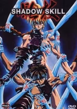 Shadow Skill (1996)