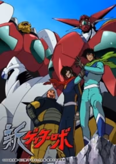 Shin Getter Robo