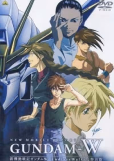 Shin Kidou Senki Gundam Wing: Endless Waltz Tokubetsu-hen