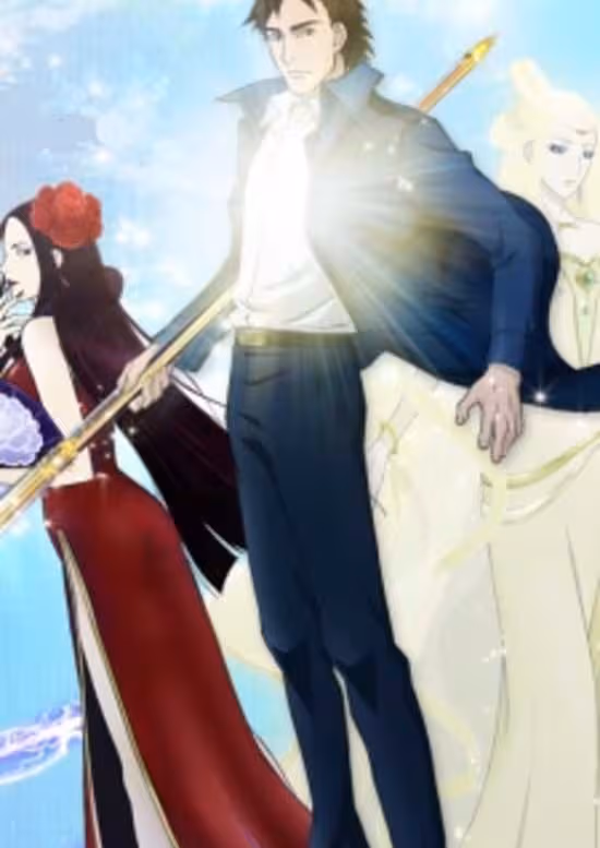 Shinpi no Hou