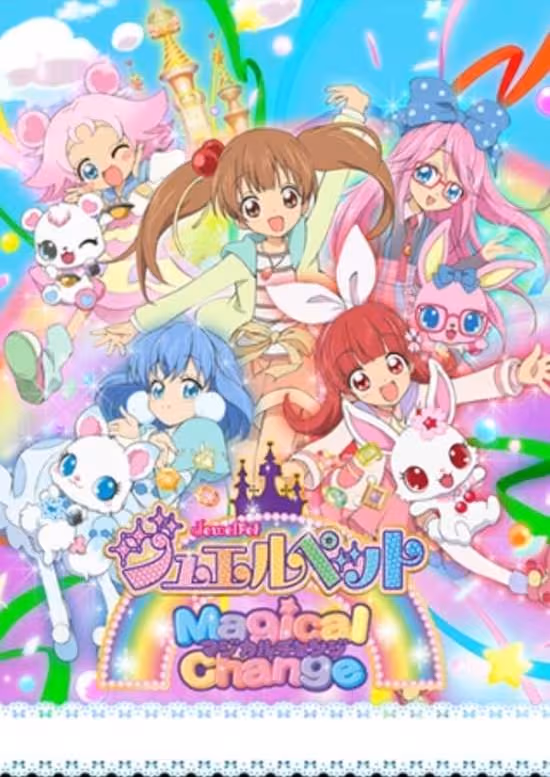 Jewelpet Magical Change