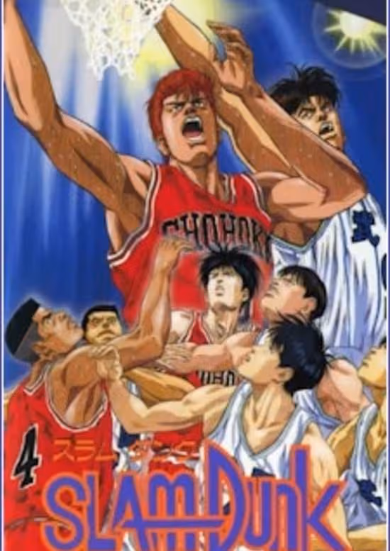Slam Dunk (Movie) poster