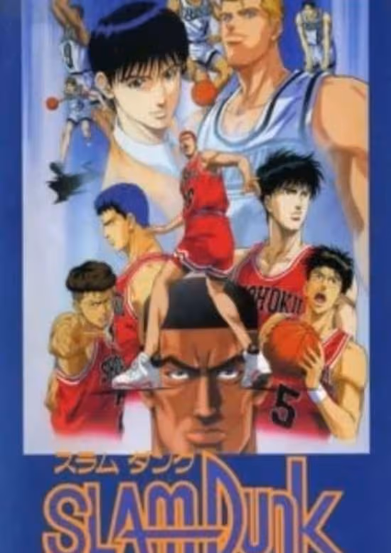 Slam Dunk: Shouhoku Saidai no Kiki! Moero Sakuragi Hanamichi poster