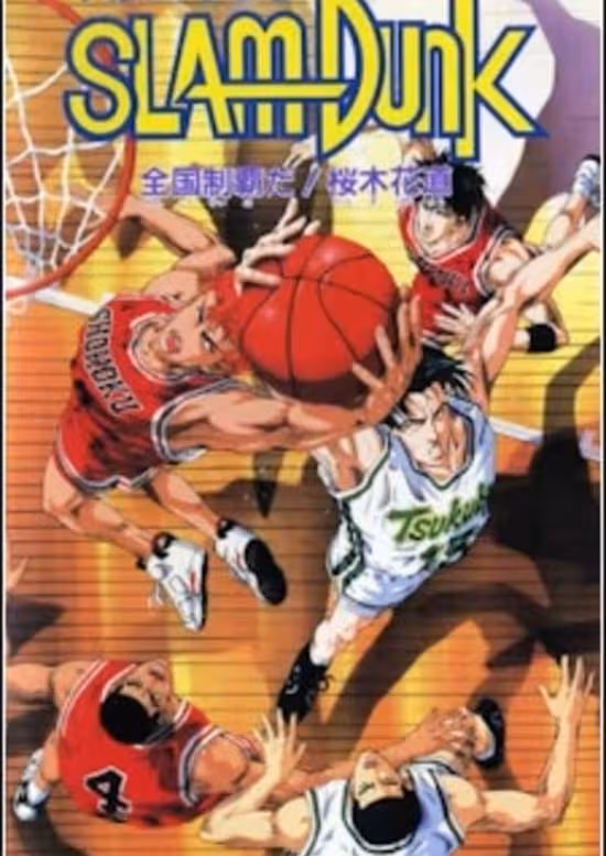 Slam Dunk: Zenkoku Seiha Da! - Sakuragi Hanamichi poster