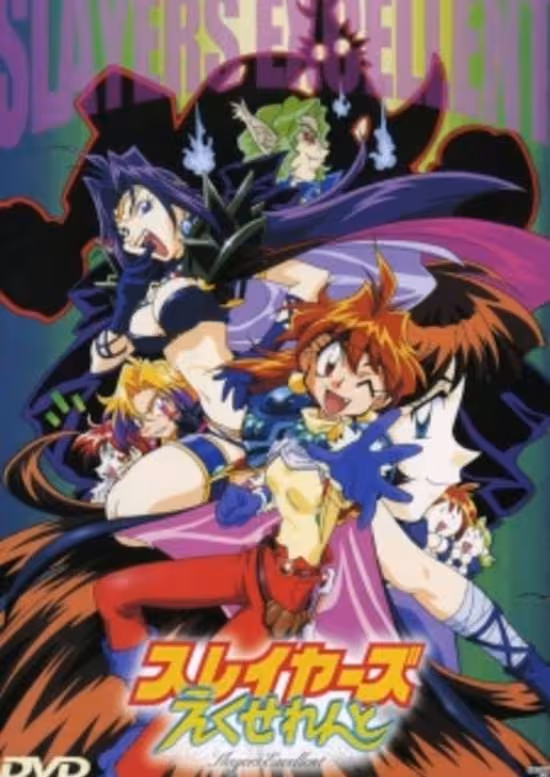 Slayers Excellent
