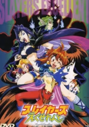 Slayers Excellent