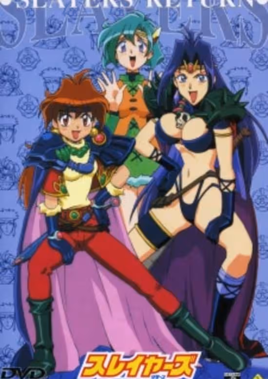 Slayers Return