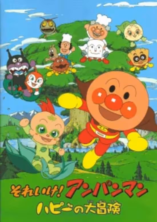 Sore Ike! Anpanman: Happy no Daibouken