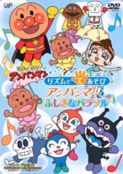 Sore Ike! Anpanman: Rhythm de Teasobi - Anpanman to Fushigi na Parasol