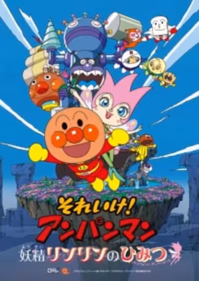 Sore Ike! Anpanman: Yousei Rinrin no Himitsu