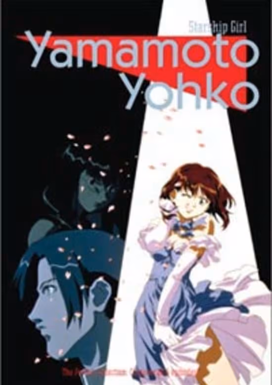 Soreyuke! Uchuu Senkan Yamamoto Youko
