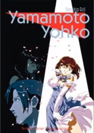 Soreyuke! Uchuu Senkan Yamamoto Youko