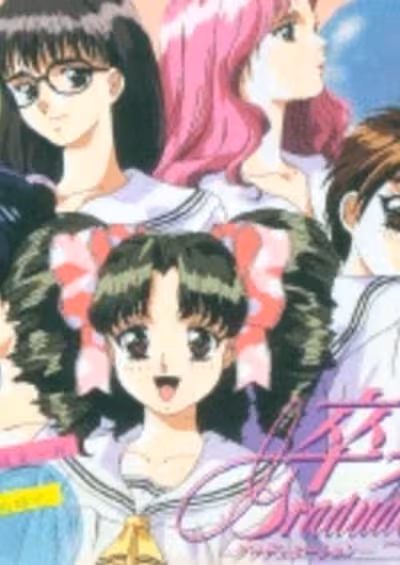 Sotsugyou: Graduation