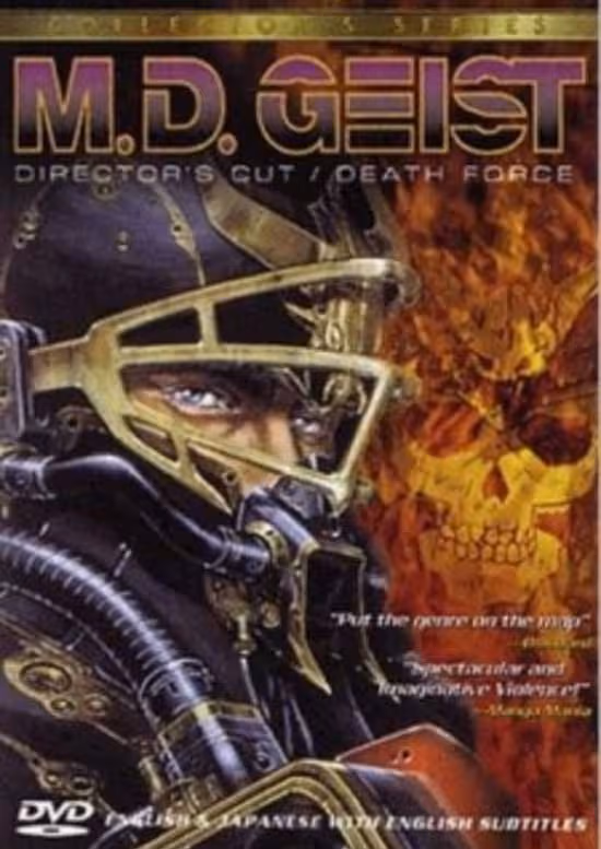 Soukihei MD Geist 2: Death Force