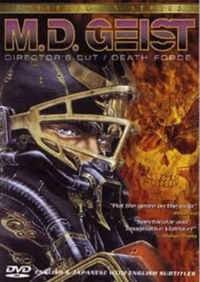 Soukihei MD Geist 2: Death Force
