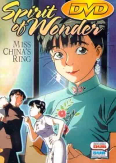 Spirit of Wonder: China-san no Yuuutsu