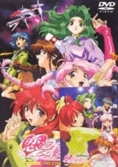 Starlight Scramble Renai Kouhosei