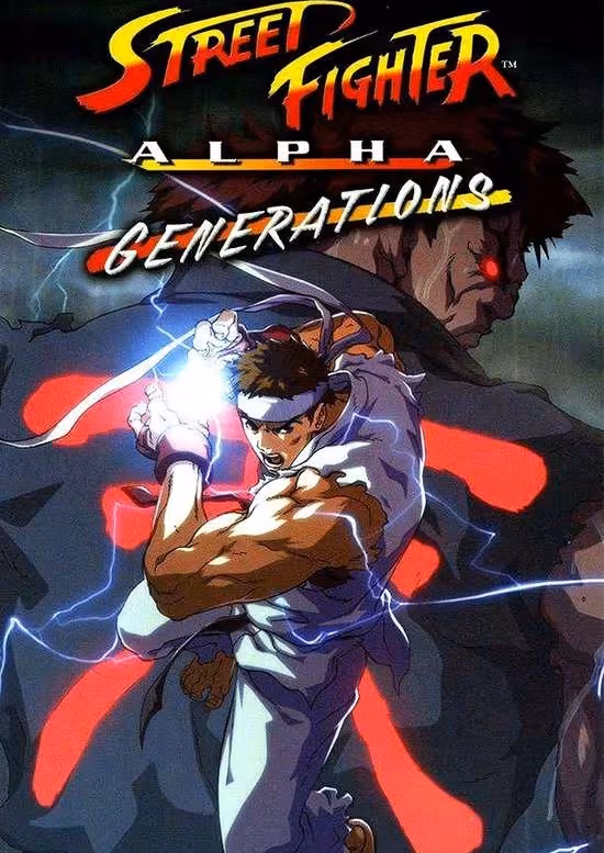 Street Fighter Alpha: Generations
