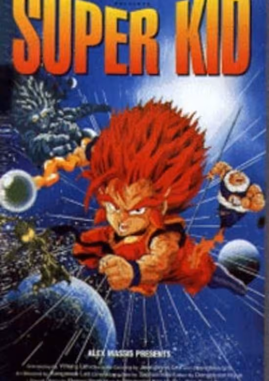 Super Child poster