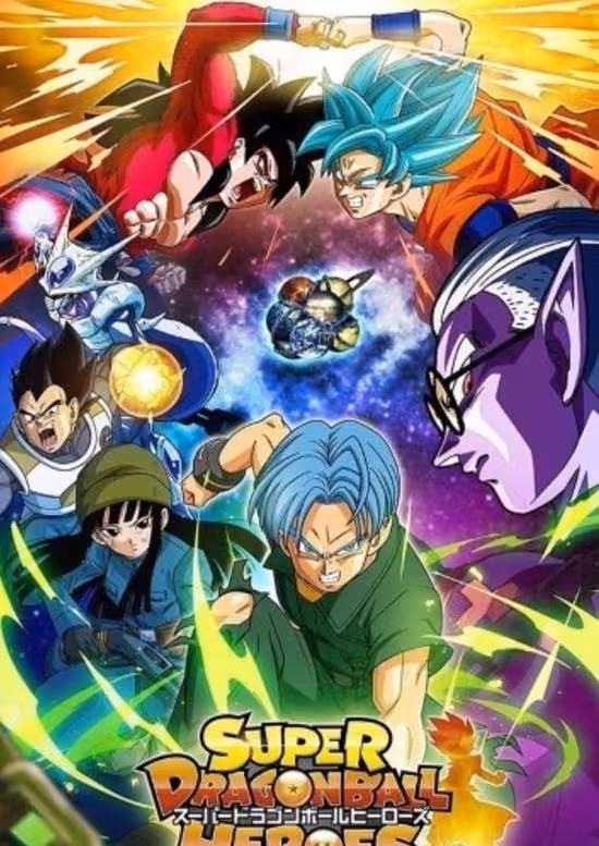 Super Dragon Ball Heroes
