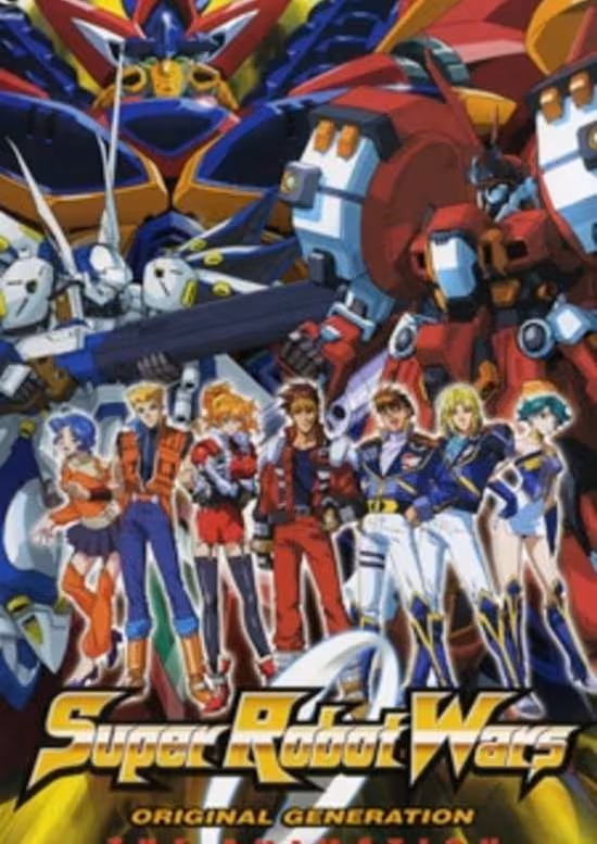 Super Robot Taisen OG The Animation