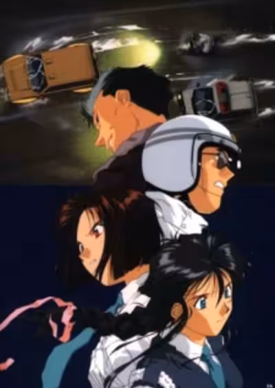 Taiho Shichau zo