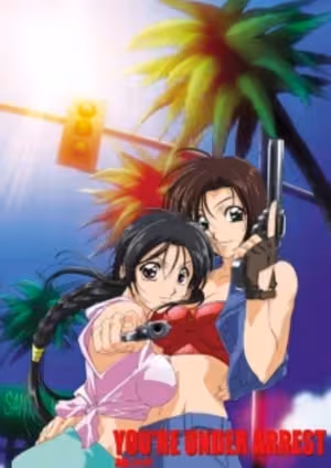 Taiho Shichau zo in America