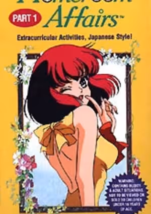 Tanin no Kankei