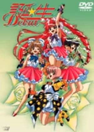 Tanjou: Debut