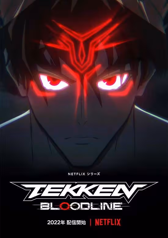 Tekken: Bloodline