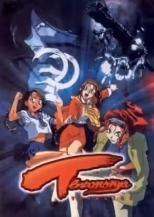 Tenamonya Voyagers