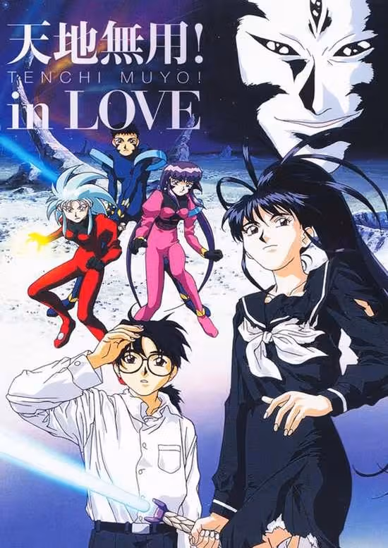 Tenchi Muyou! in Love