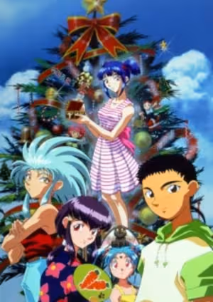 Tenchi Muyou! Manatsu no Eve