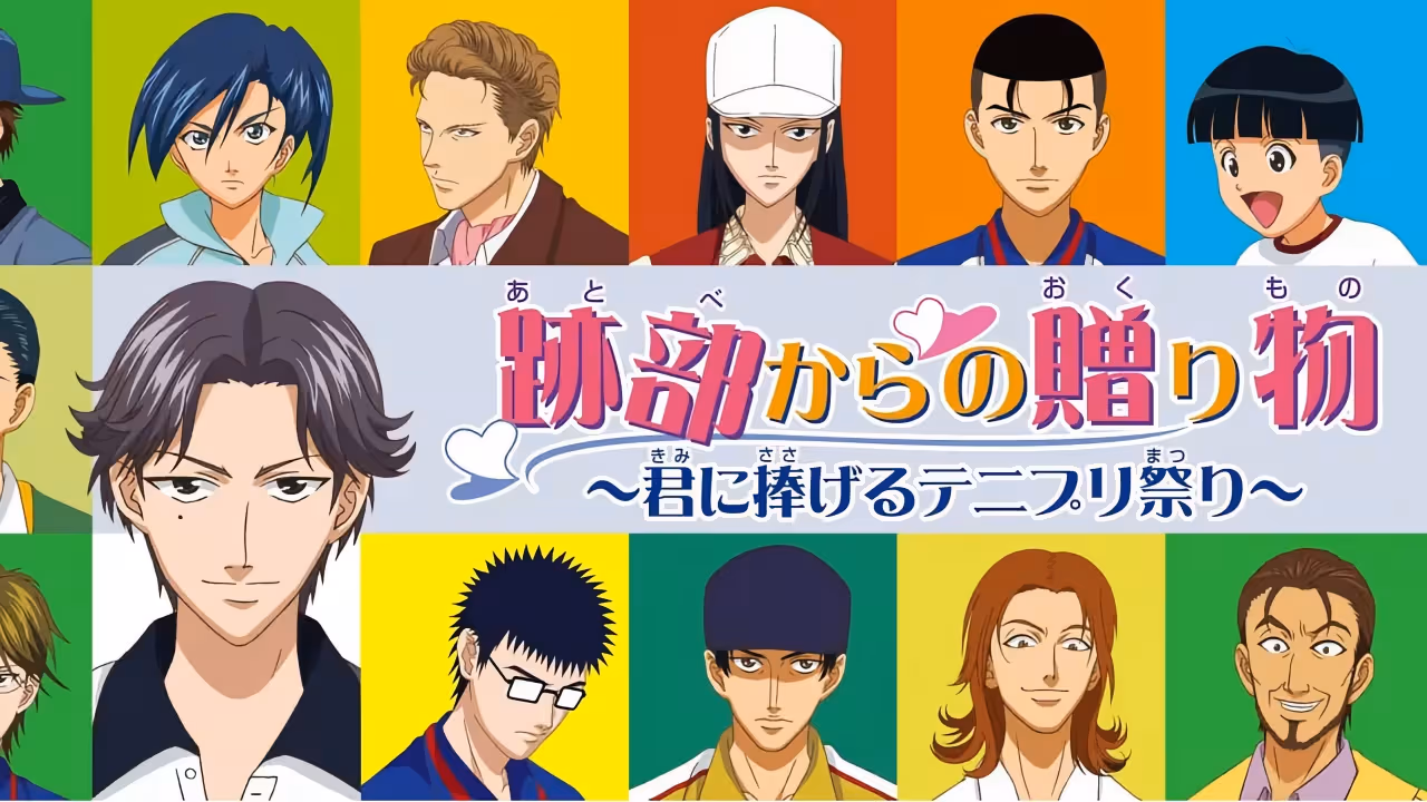 Tennis no Oujisama: Atobe kara no Okurimono - Kimi ni Sasageru Tennis Prince Matsuri
