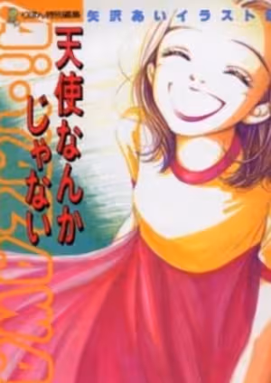 Tenshi Nanka ja Nai