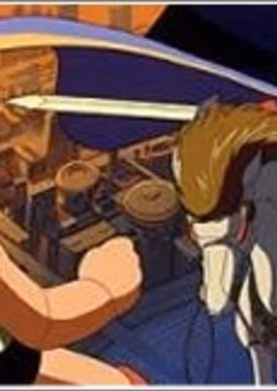 Tetsuwan Atom: Ao Kishi no Kan