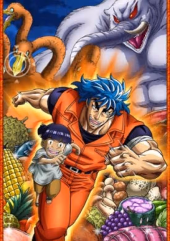 Toriko 3D: Kaimaku Gourmet Adventure!!
