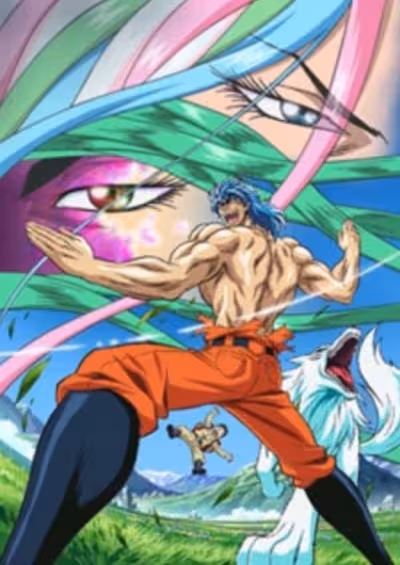 Toriko: Barbarian Ivy wo Hokaku Seyo!