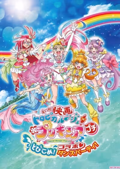 Tropical-Rouge! Precure Petit Tobikome! Collaboration ♡ Dance Party!